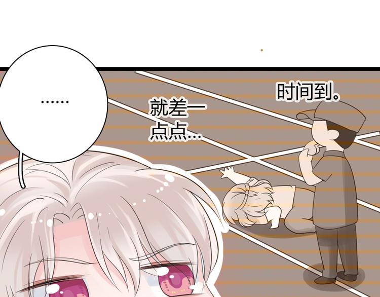 第1话 初夏时光44