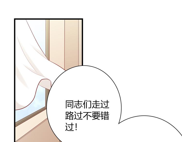 第9话 似乎见过2