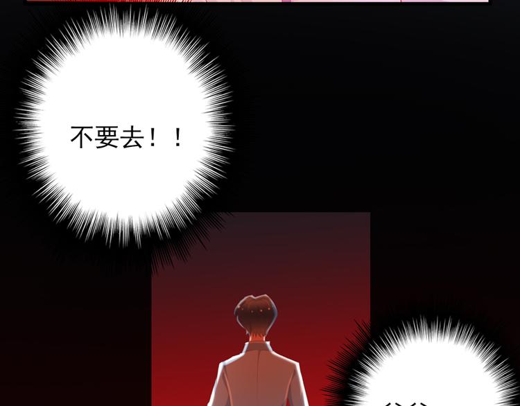 第6话 我能守护她吗60