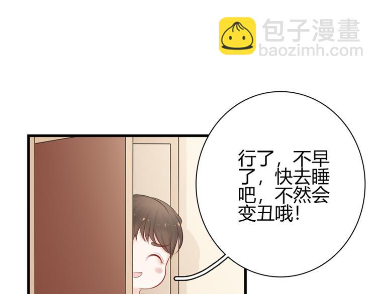 第8话 哥哥回国60