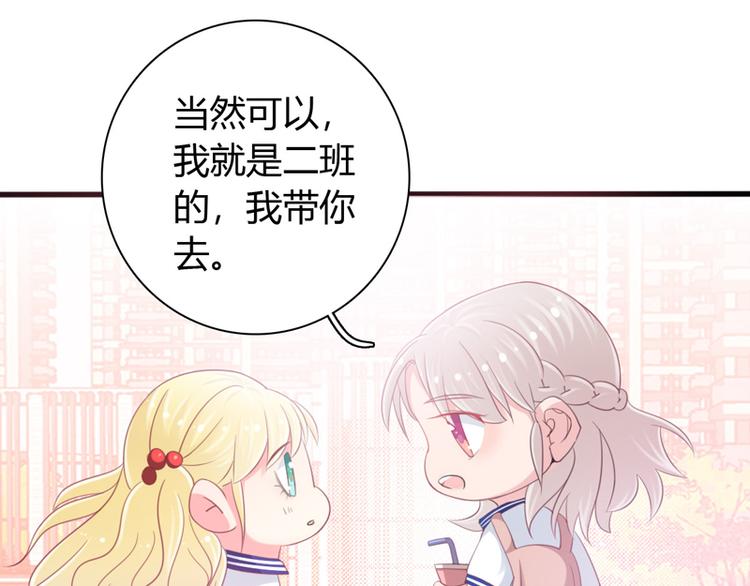 第3话 体育测试15