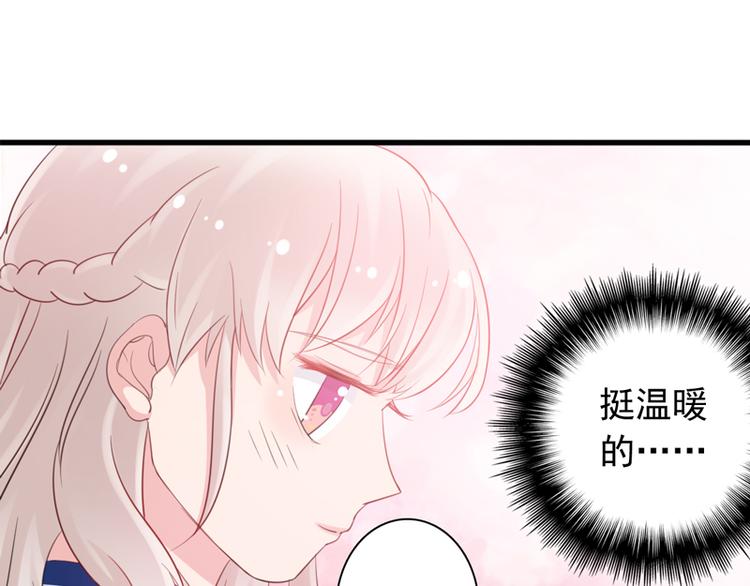第4话 医务室的温馨9