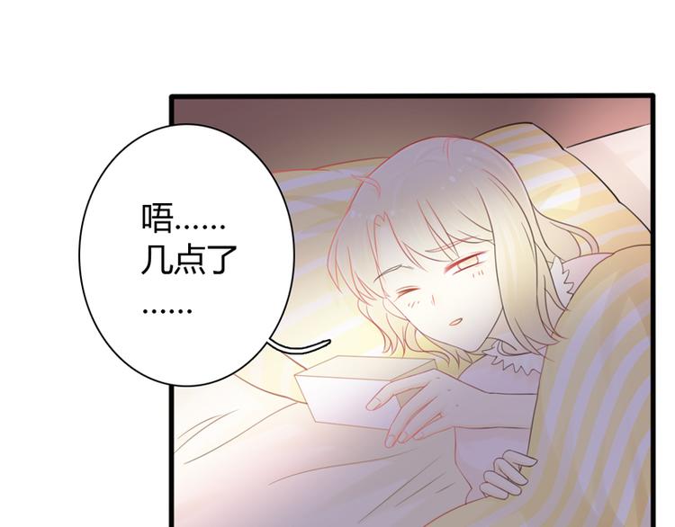 第2话 他有点甜19