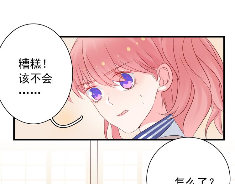 第5话 学生会聚餐71