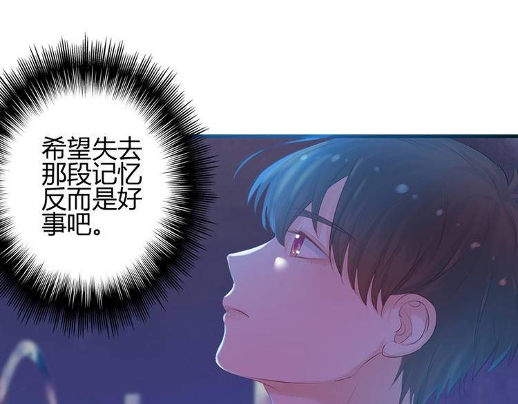 第8话 哥哥回国67