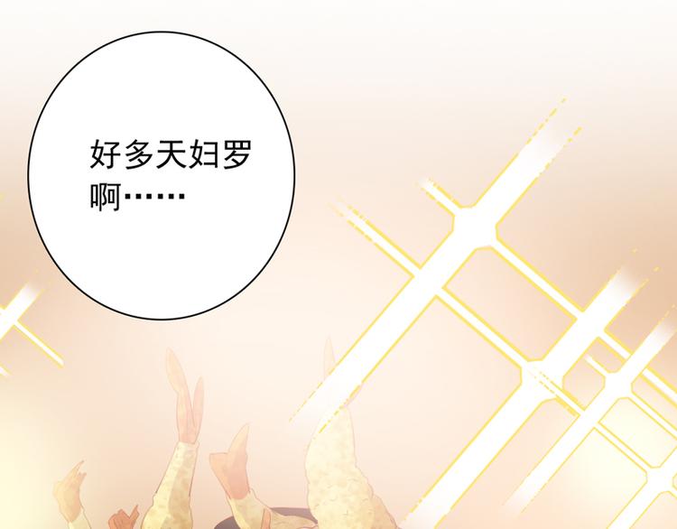 第5话 学生会聚餐33