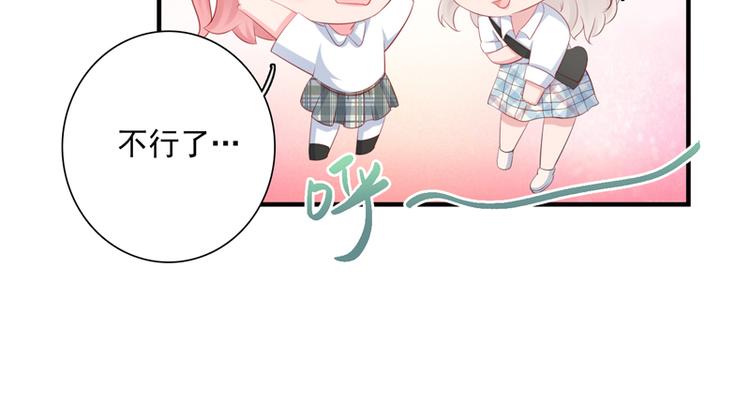 第7话 电影院相遇19