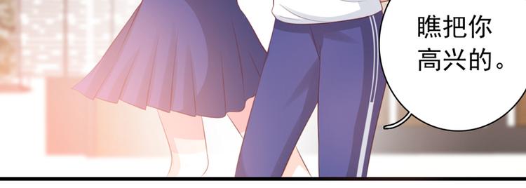 第5话 学生会聚餐4