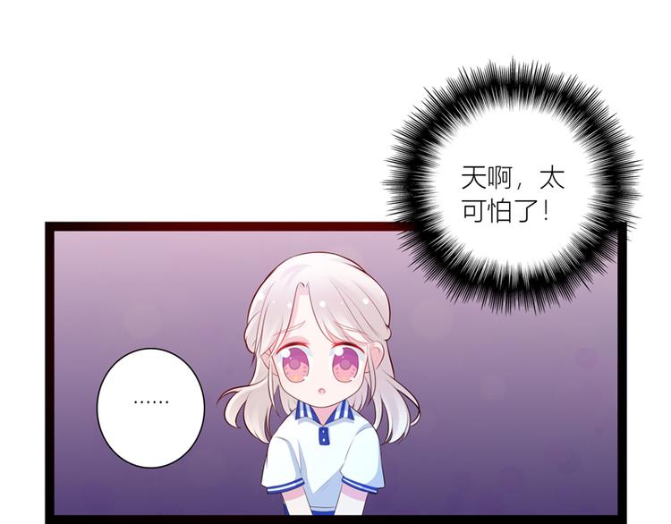 第11话  解救28