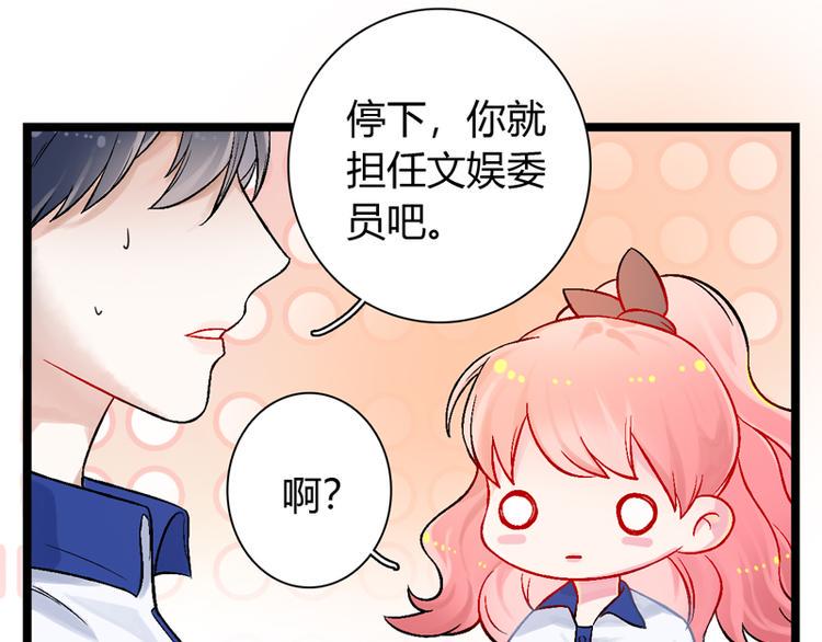 第1话 初夏时光74
