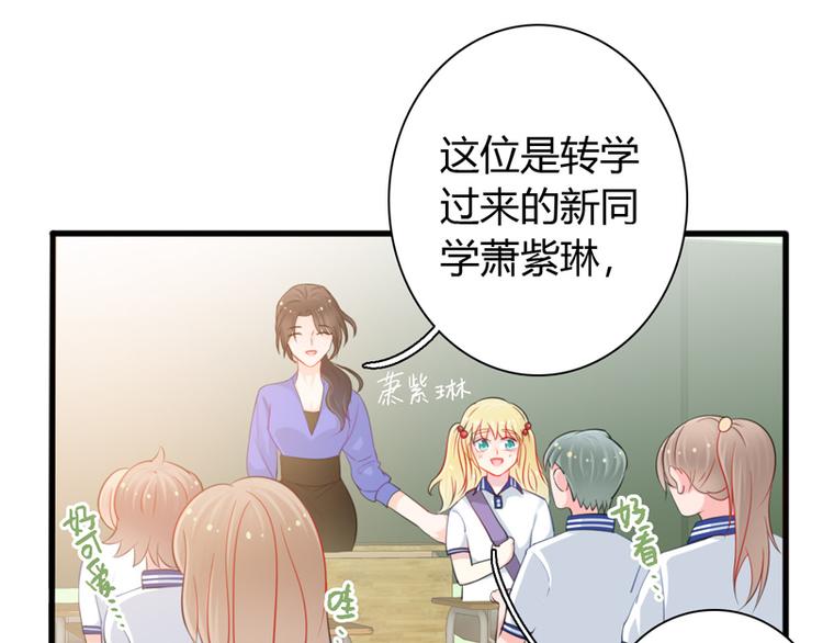 第3话 体育测试22