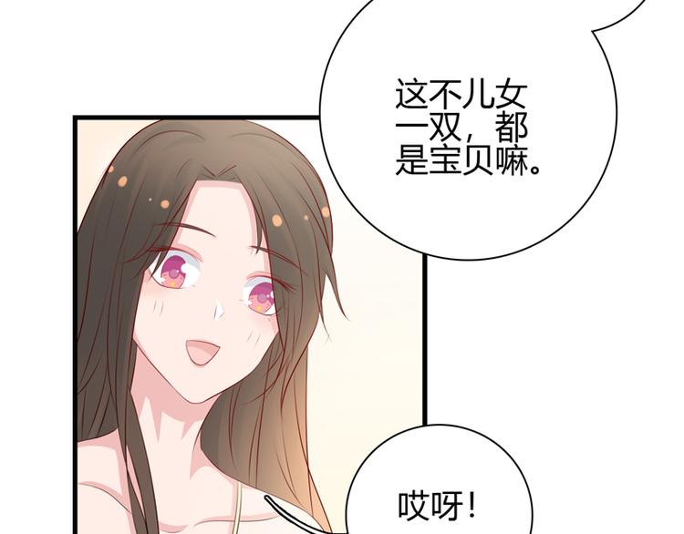 第8话 哥哥回国26