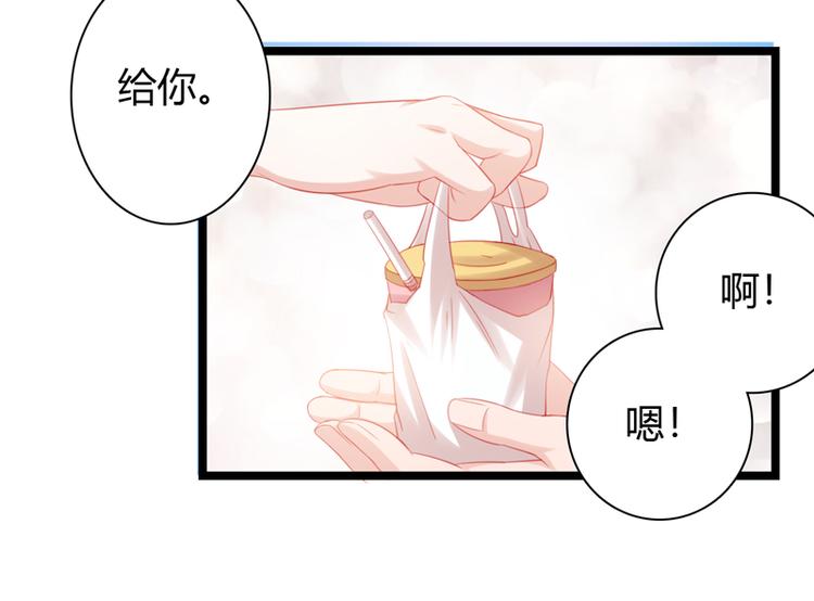 第2话 他有点甜55