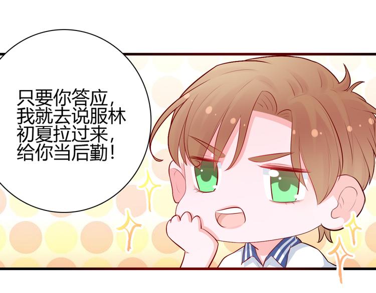 第9话 似乎见过27