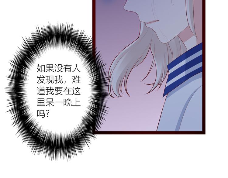 第11话  解救26