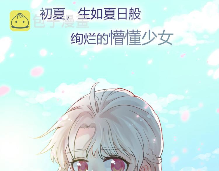 序章3
