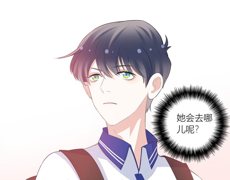 第11话  解救66
