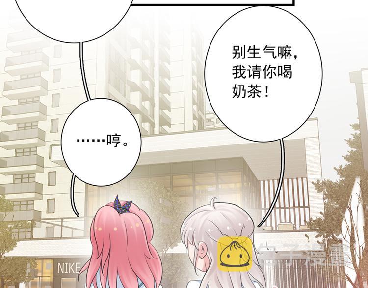 第7话 电影院相遇14
