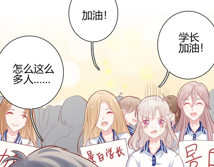 第9话 似乎见过41