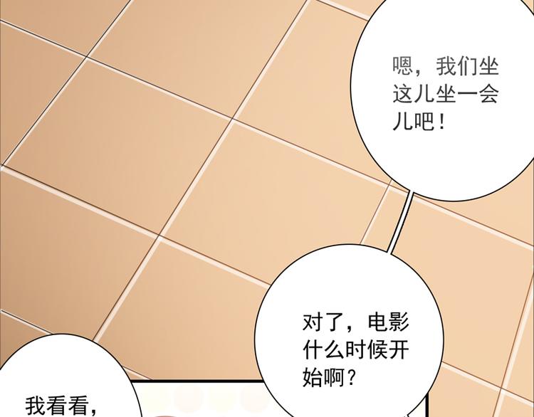 第7话 电影院相遇25