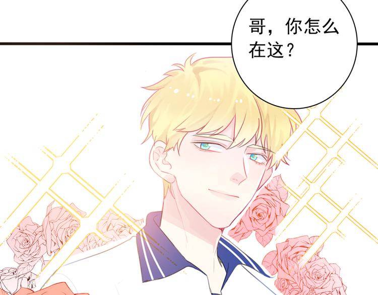 第4话 医务室的温馨41