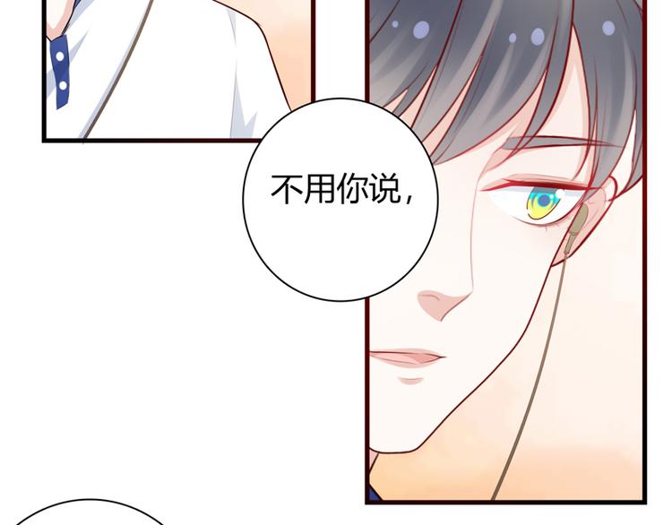 第9话 似乎见过30