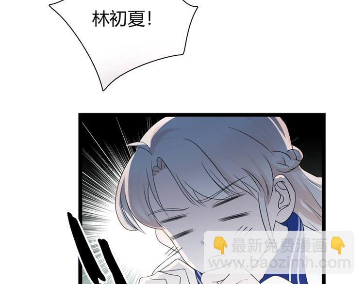 第1话 初夏时光50