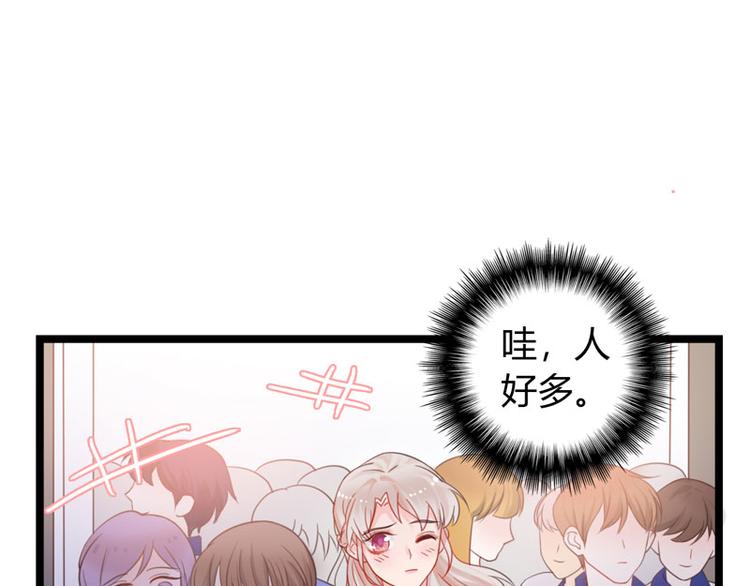 第1话 初夏时光12