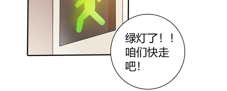 第3话 体育测试17