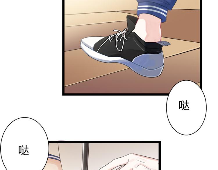 第1话 初夏时光31