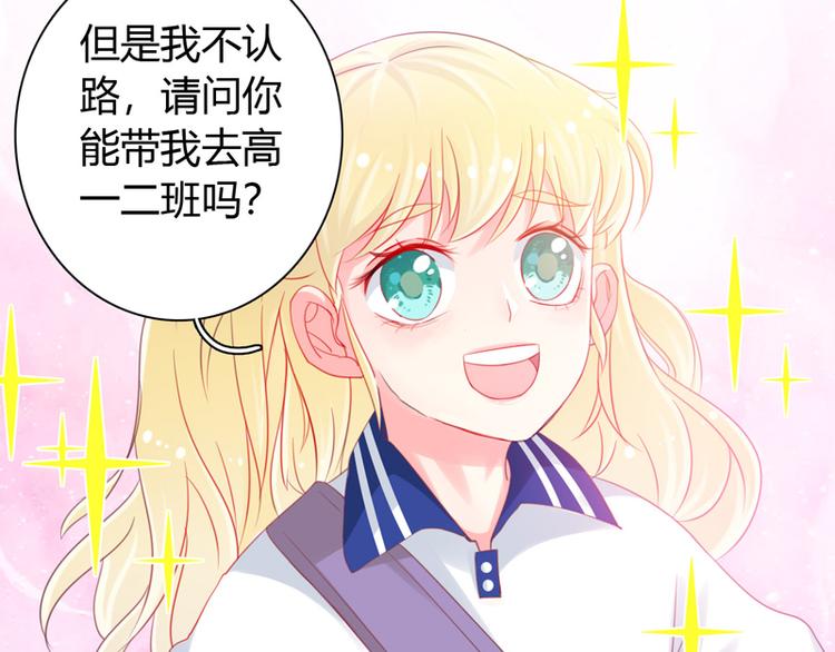 第3话 体育测试13