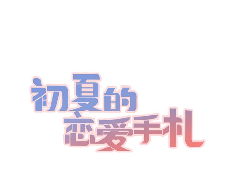 第10话 敌意0