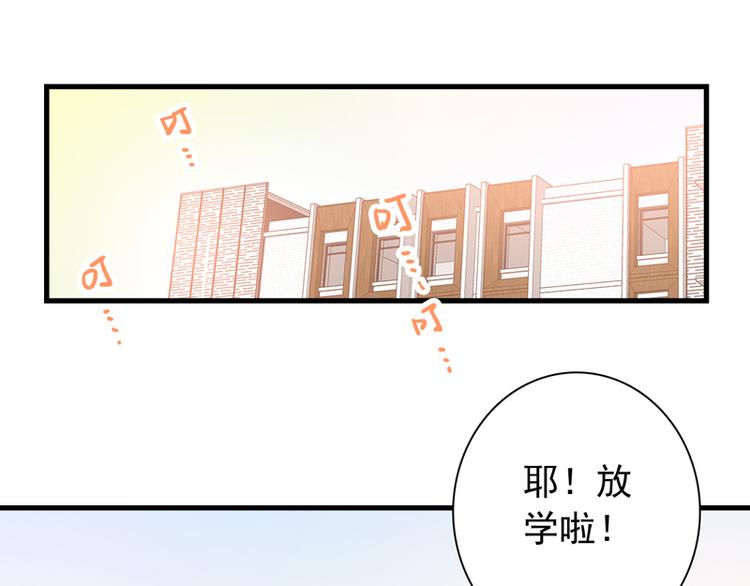 第5话 学生会聚餐2