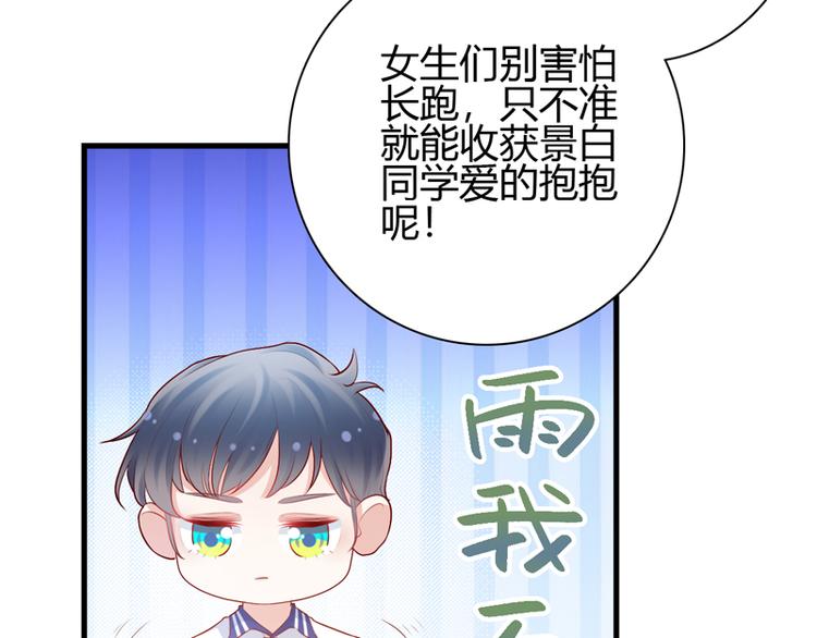 第9话 似乎见过8