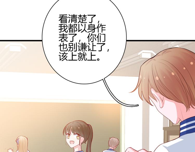第9话 似乎见过18