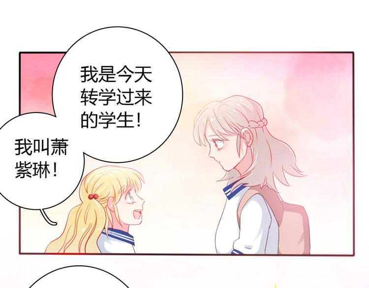 第3话 体育测试12