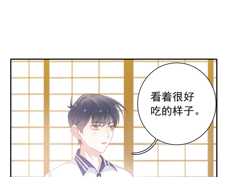 第5话 学生会聚餐45