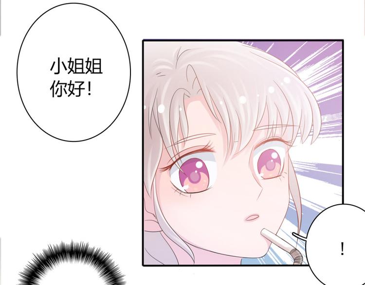 第3话 体育测试6