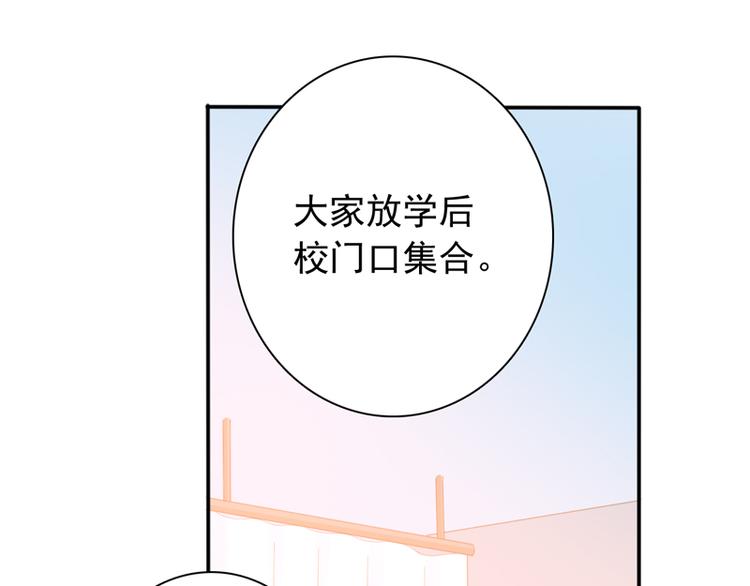 第4话 医务室的温馨62