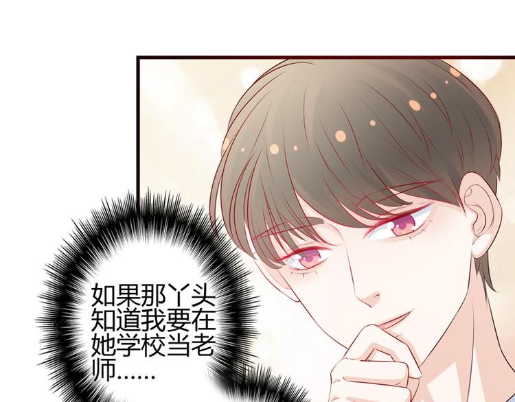 第8话 哥哥回国71