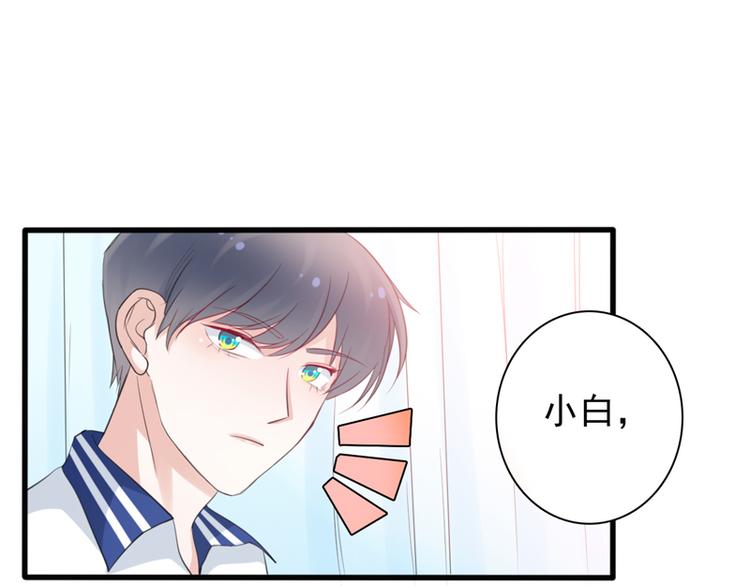 第4话 医务室的温馨29