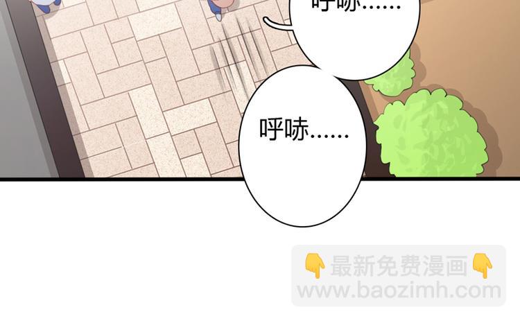 第2话 他有点甜32