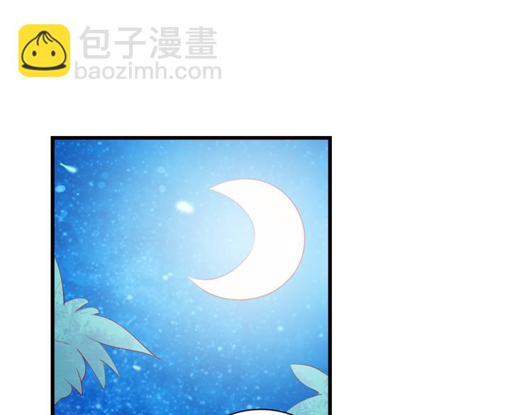第6话 我能守护她吗41