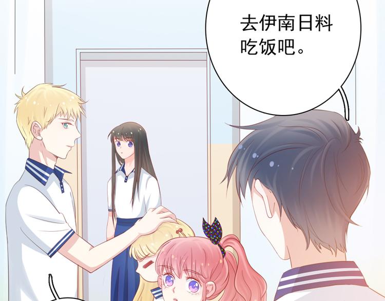 第4话 医务室的温馨55