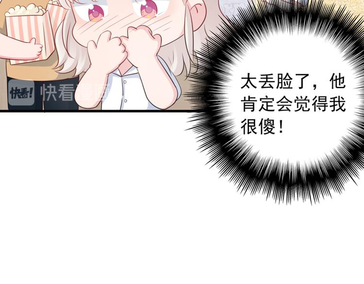 第7话 电影院相遇48