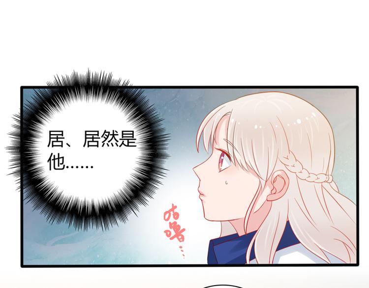 第2话 他有点甜43