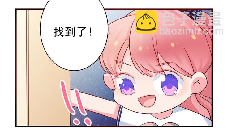 第6话 我能守护她吗23