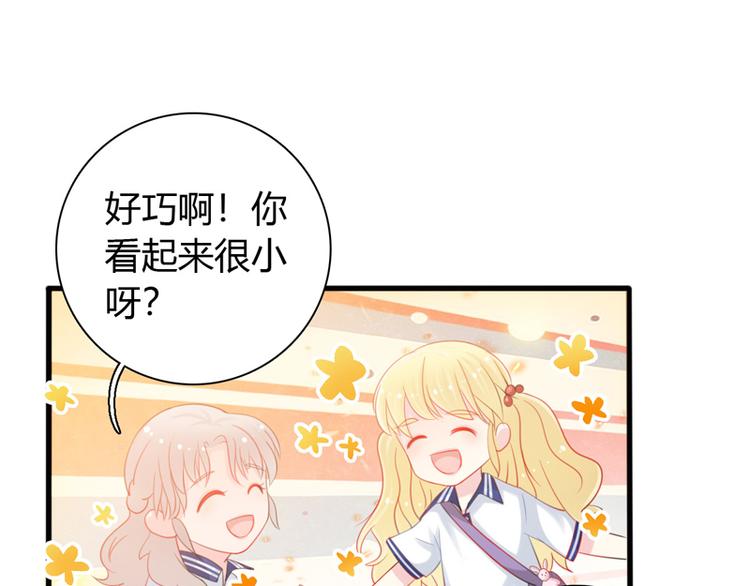 第3话 体育测试30