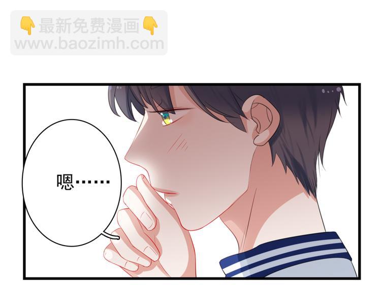 第5话 学生会聚餐40