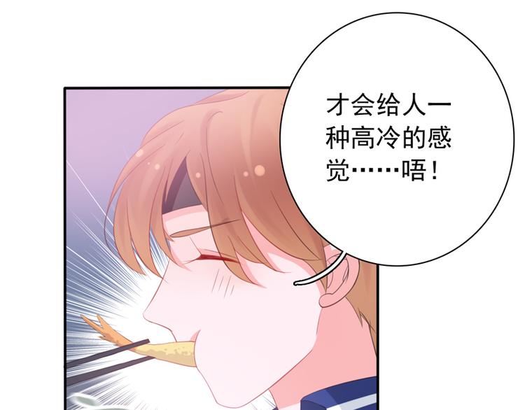 第5话 学生会聚餐51